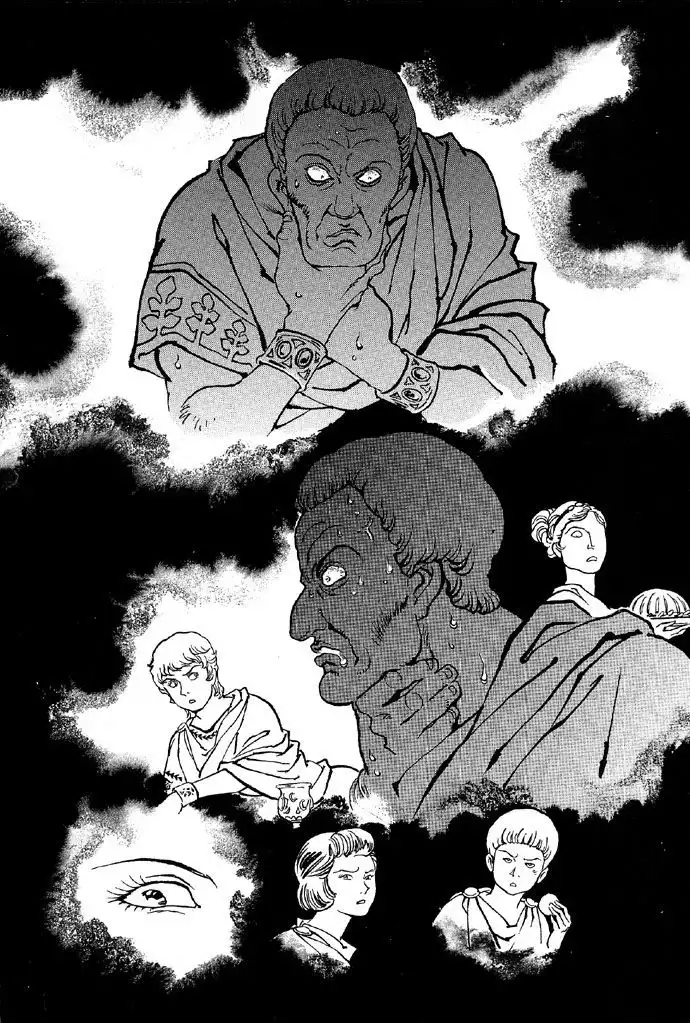 Waga Na wa Nero Chapter 1 31